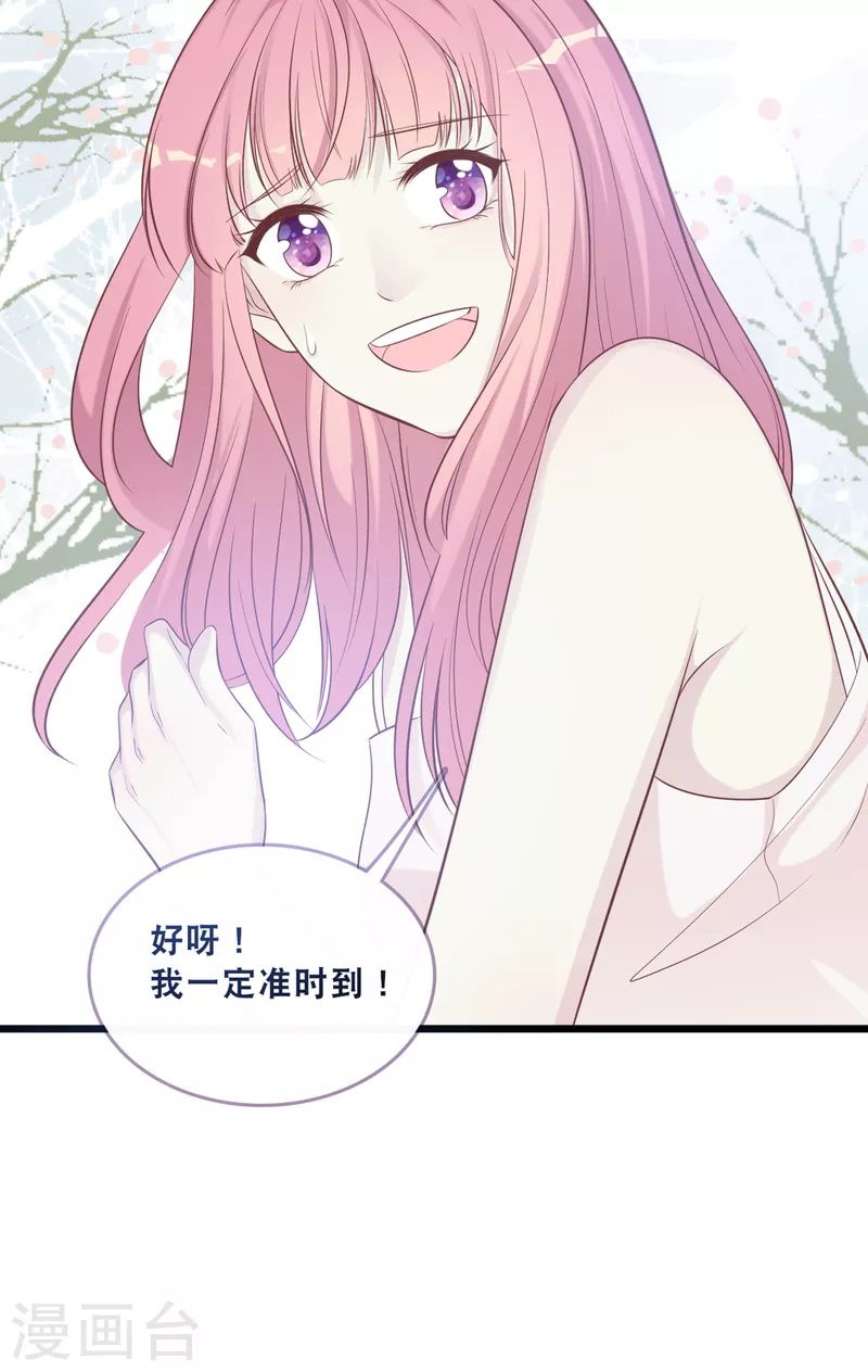 第163话 最珍惜的东西-第172话