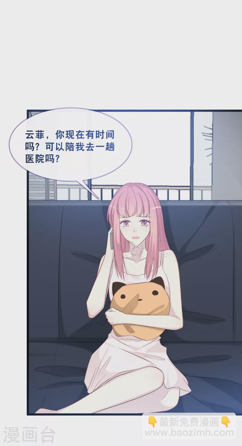 第163话 最珍惜的东西-第172话