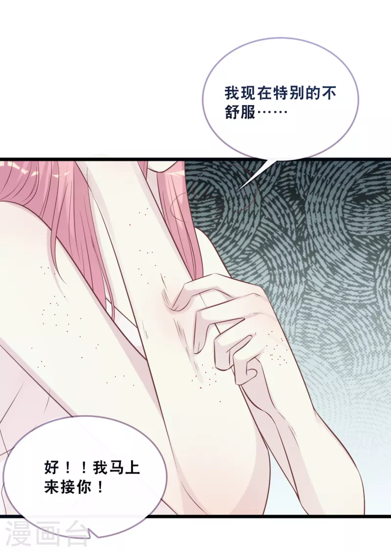 第163话 最珍惜的东西-第172话