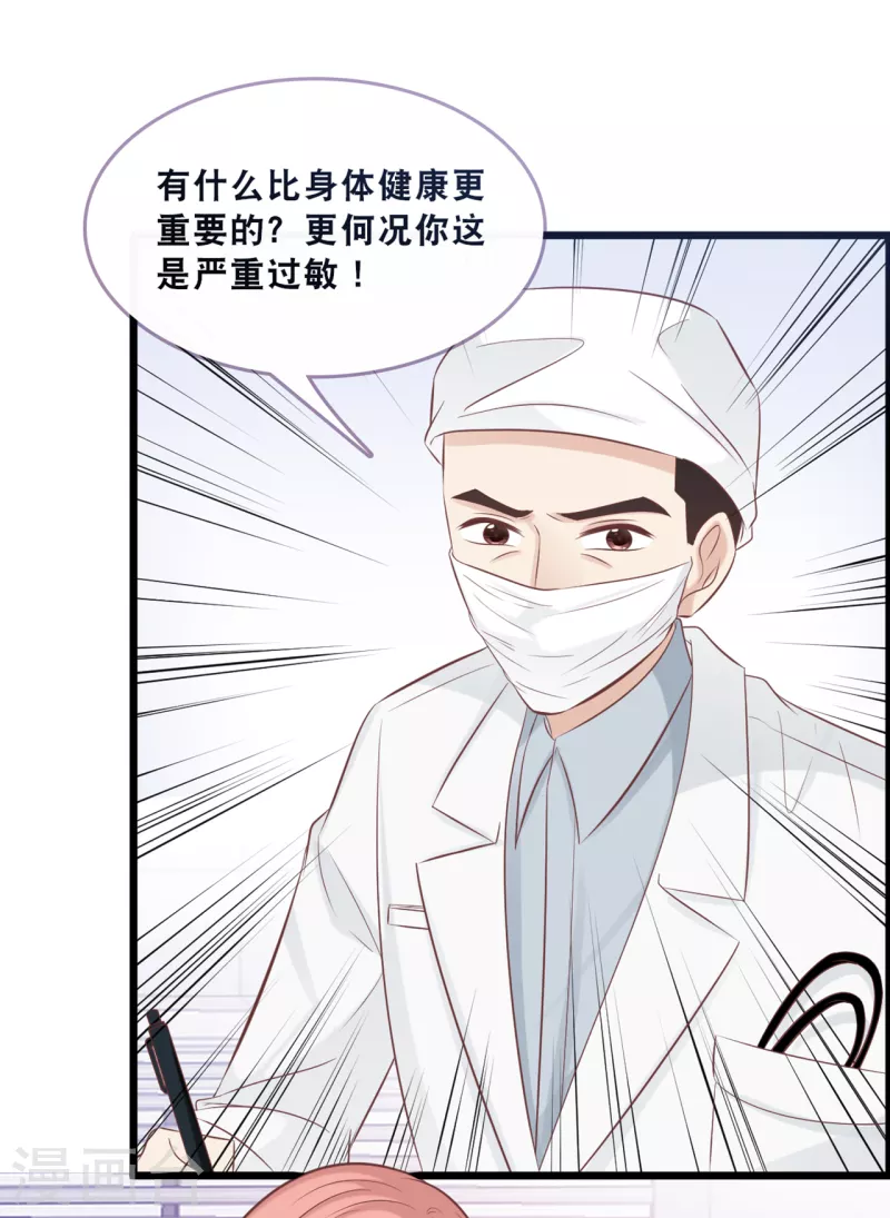 第163话 最珍惜的东西-第172话