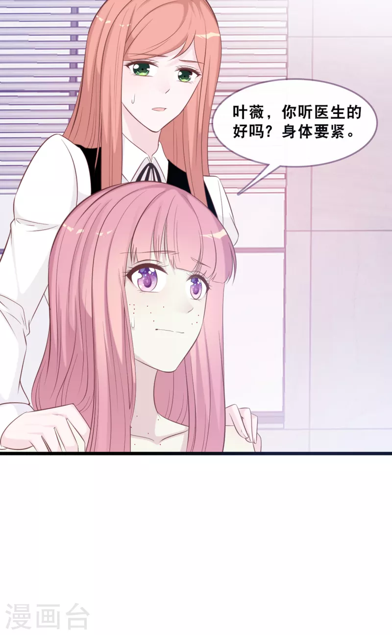 第163话 最珍惜的东西-第172话