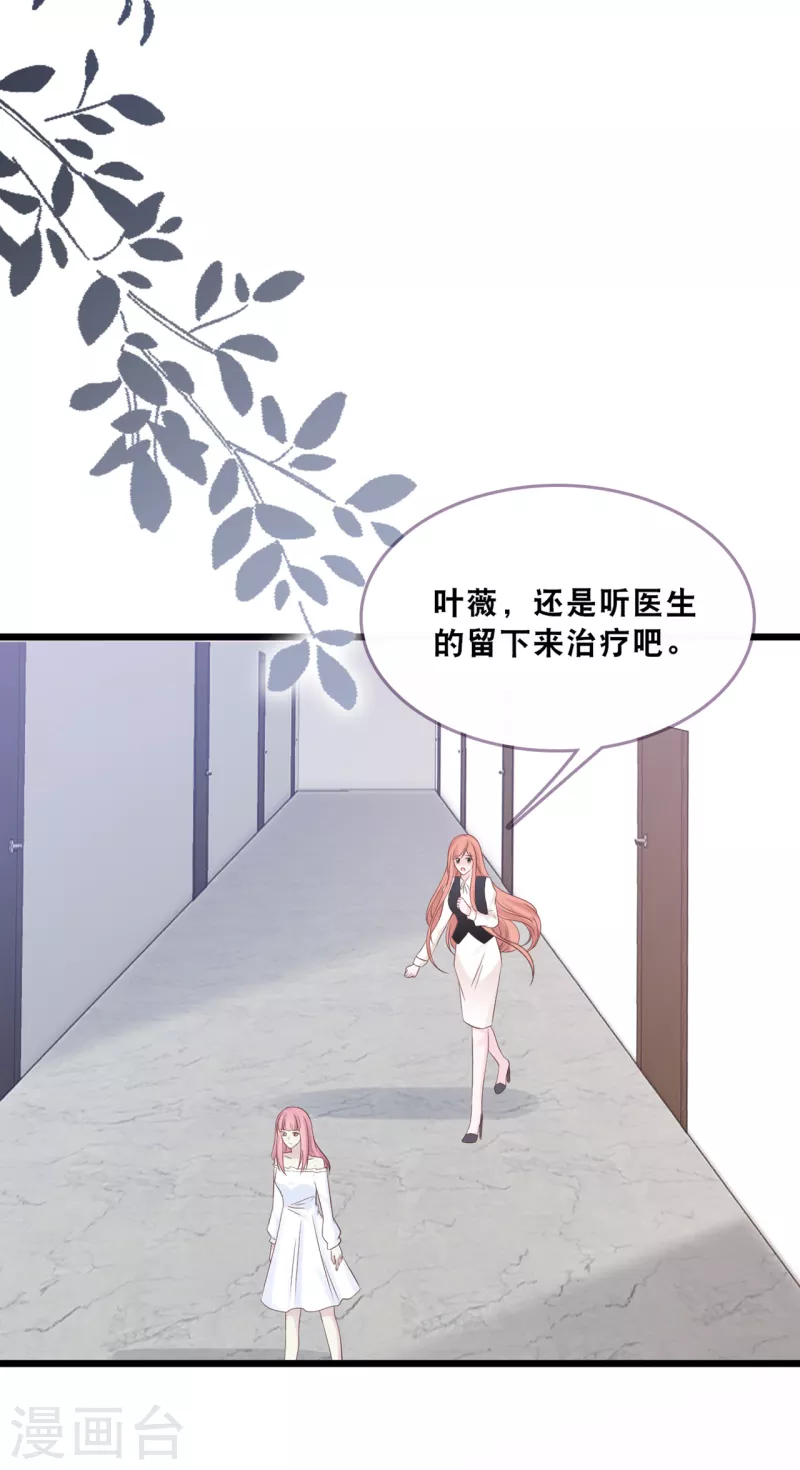 第163话 最珍惜的东西-第172话