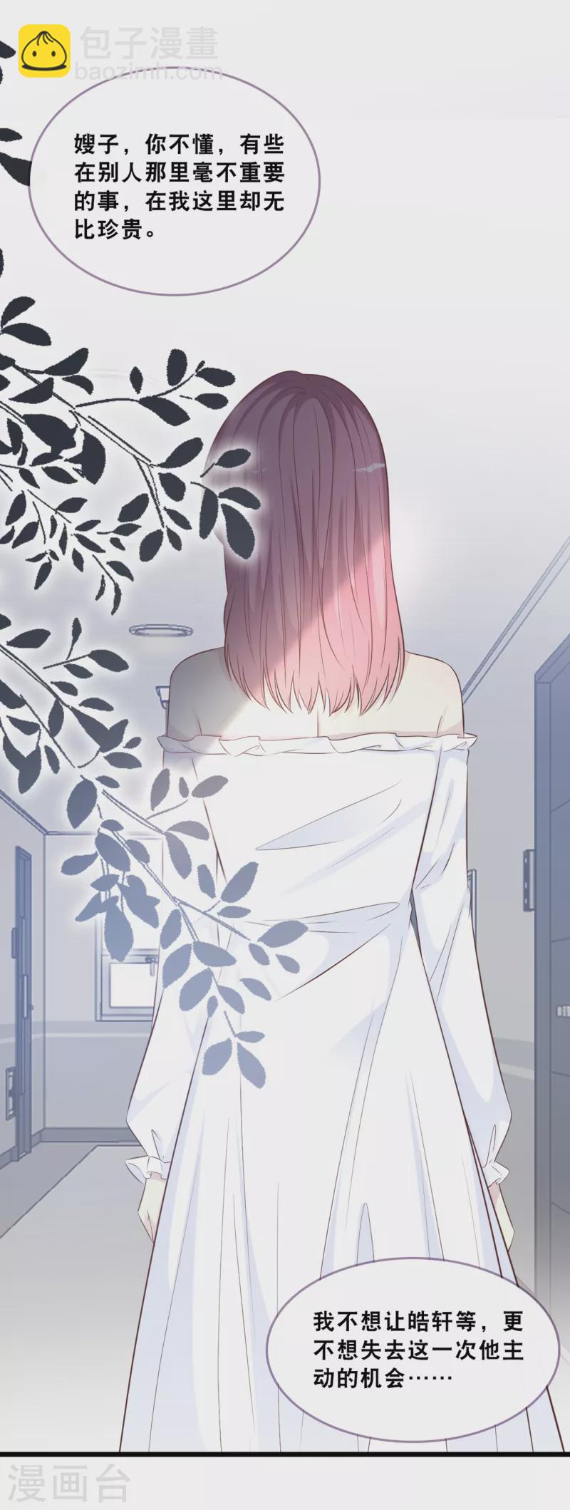 第163话 最珍惜的东西-第172话