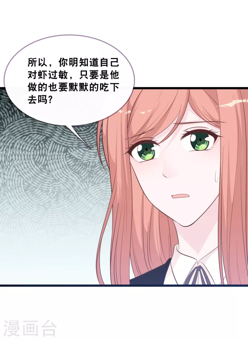 第163话 最珍惜的东西-第172话