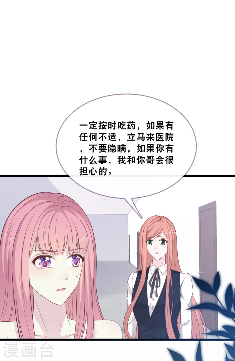 第163话 最珍惜的东西-第172话