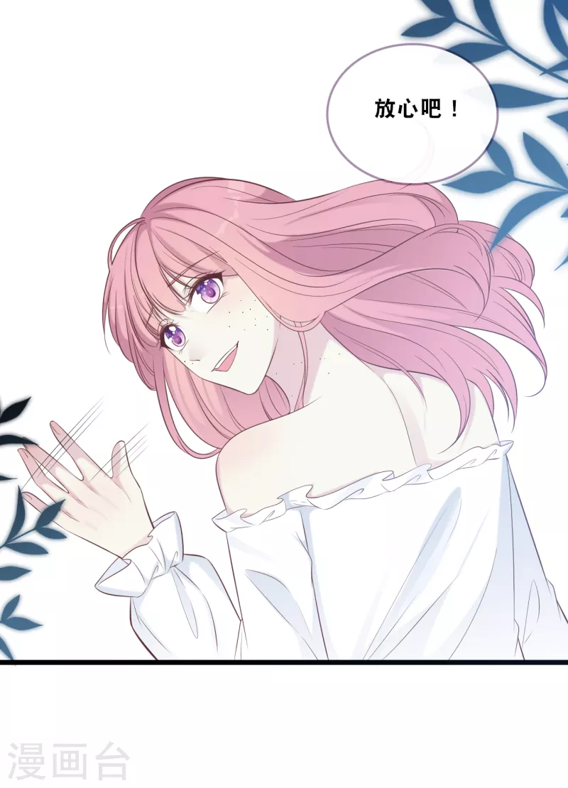第163话 最珍惜的东西-第172话