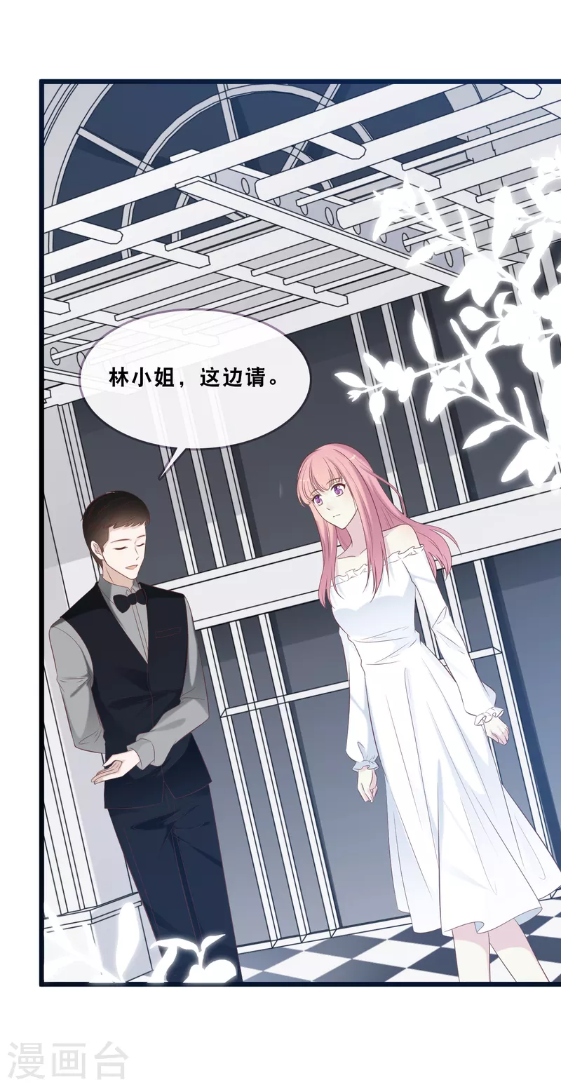 第163话 最珍惜的东西-第172话