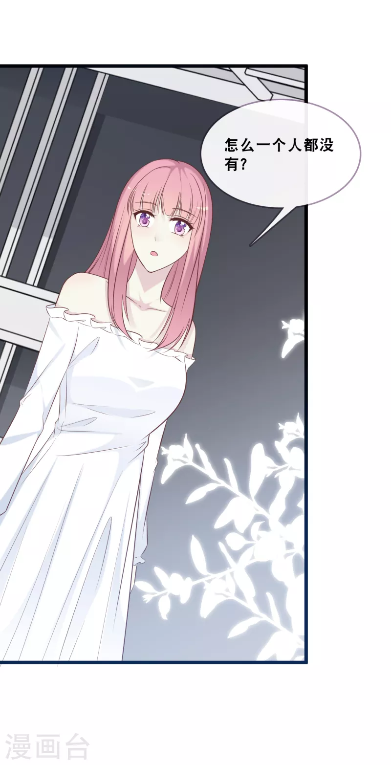 第163话 最珍惜的东西-第172话