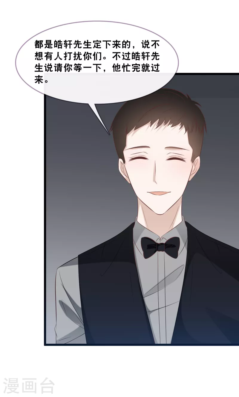 第163话 最珍惜的东西-第172话