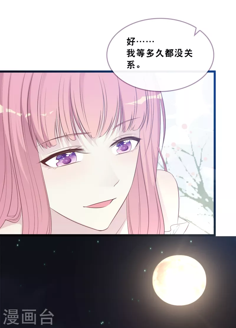 第163话 最珍惜的东西-第172话