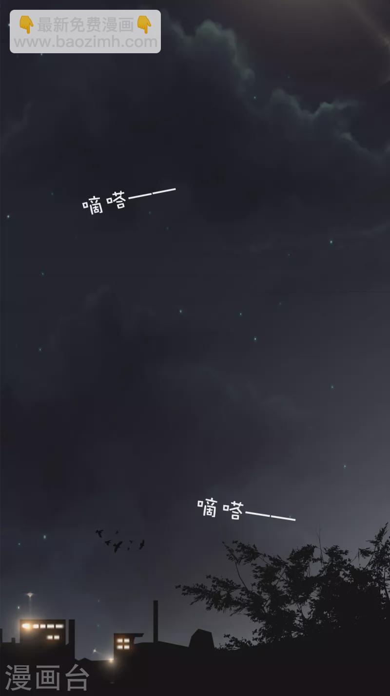 第163话 最珍惜的东西-第172话