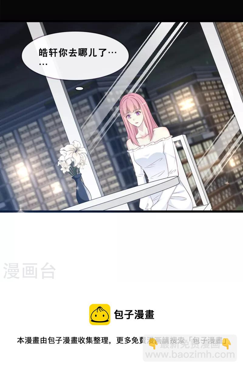 第163话 最珍惜的东西-第172话