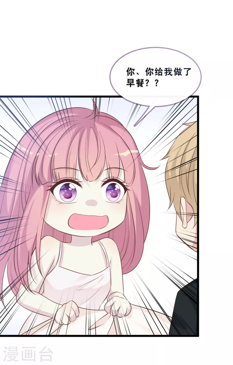 第163话 最珍惜的东西-第172话