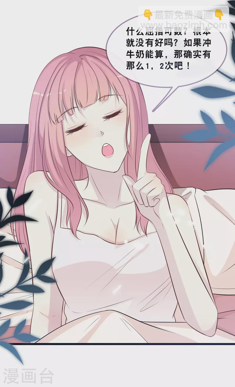 第163话 最珍惜的东西-第172话