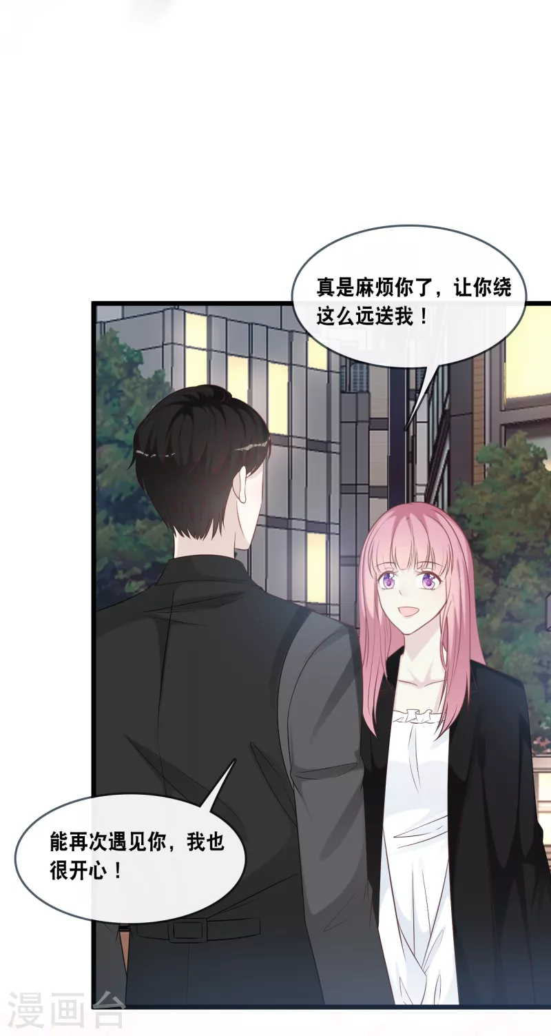 第165话 再次的失望-第174话