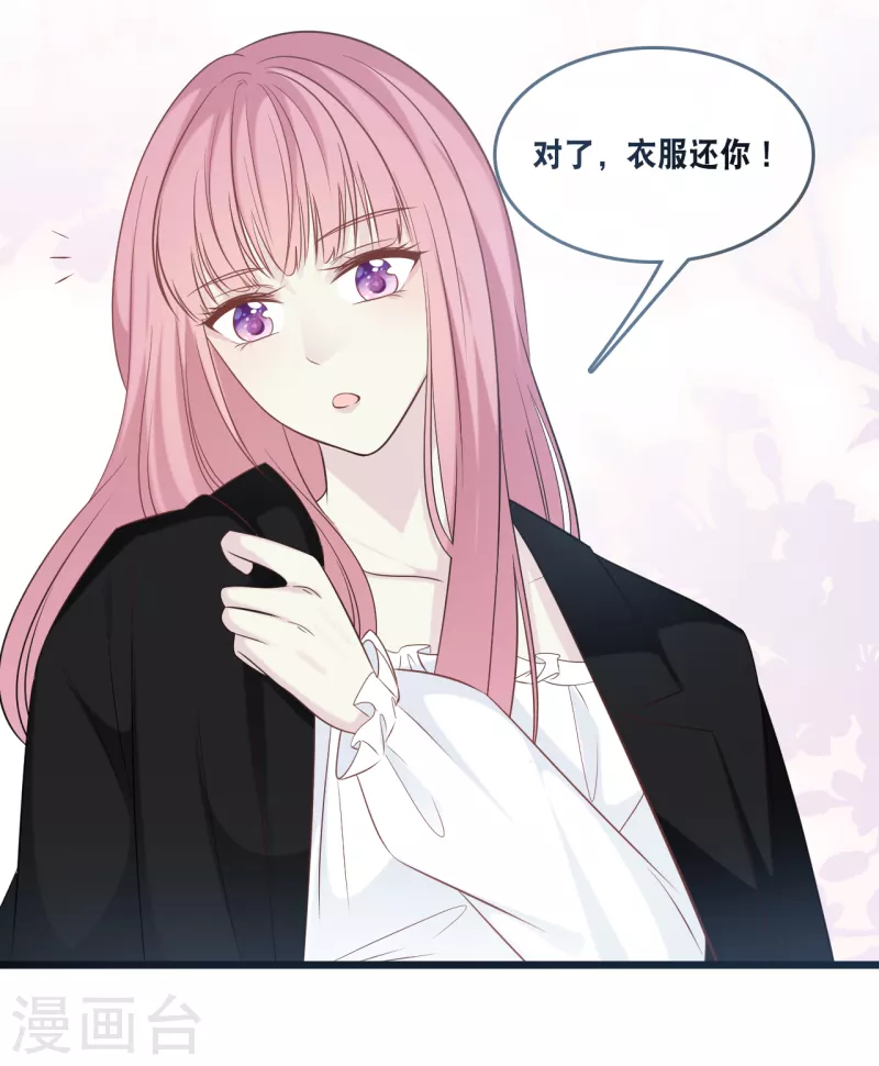 第165话 再次的失望-第174话