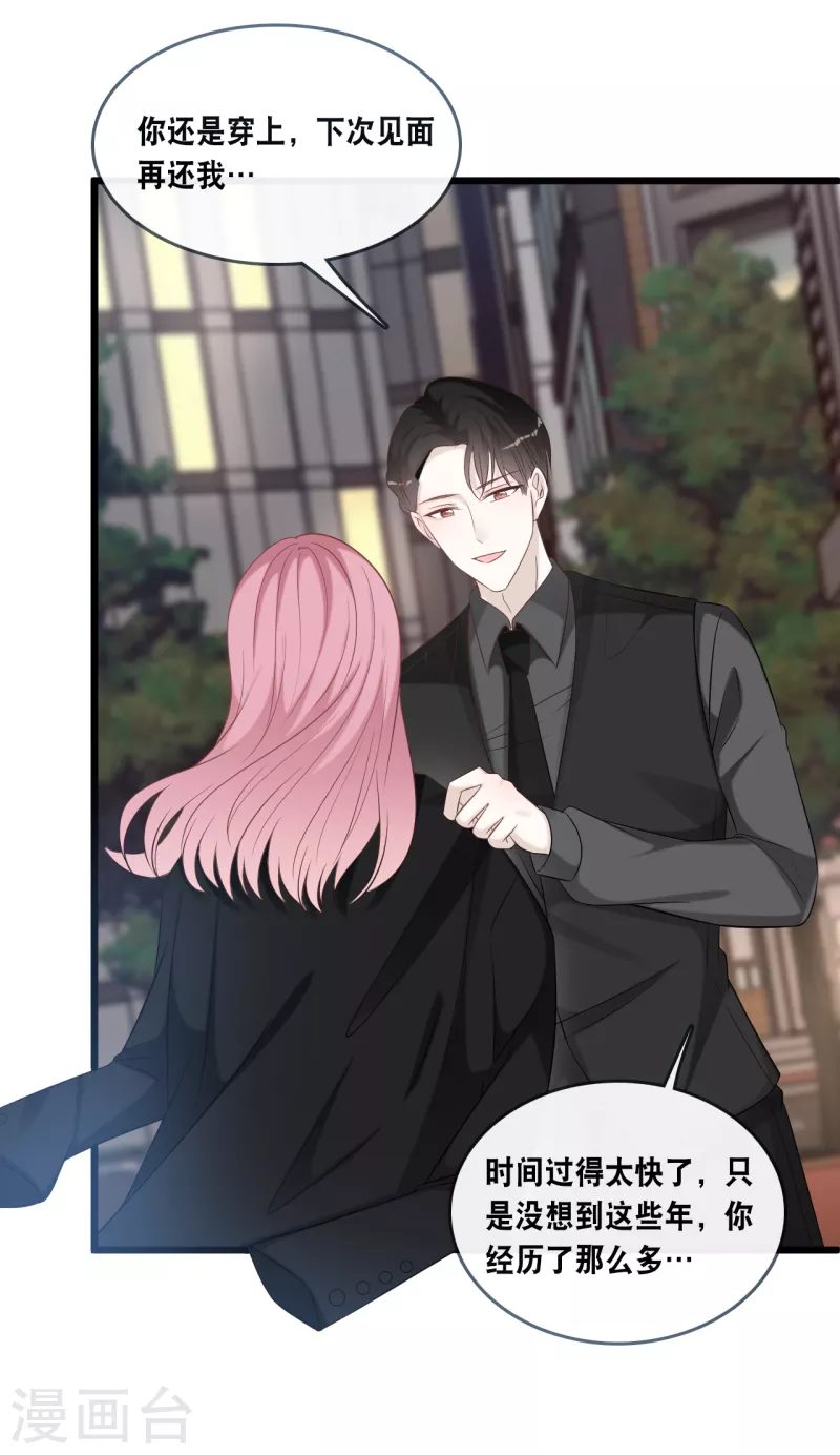 第165话 再次的失望-第174话