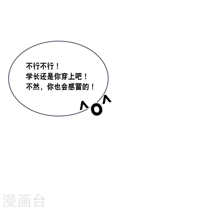 第165话 再次的失望-第174话