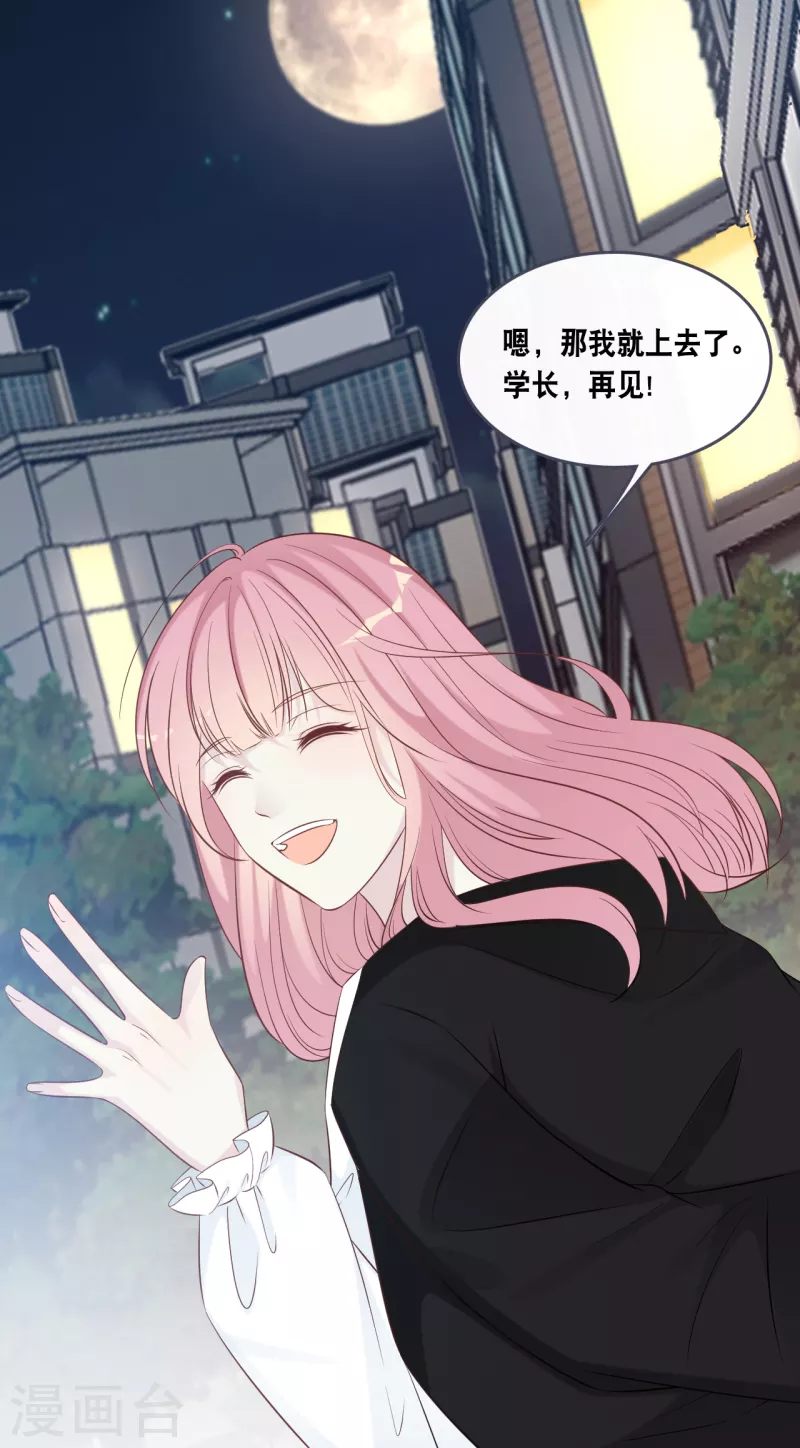 第165话 再次的失望-第174话