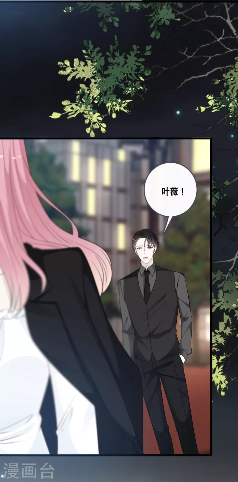 第165话 再次的失望-第174话