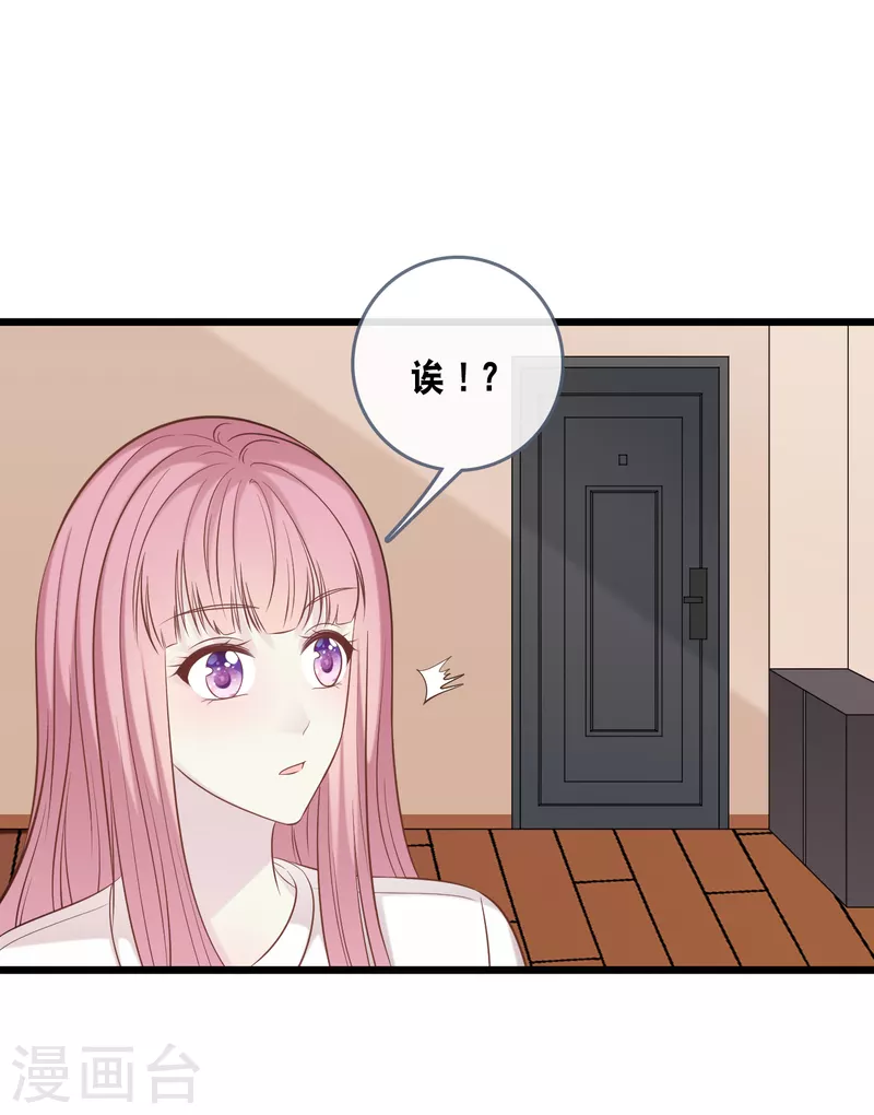 第165话 再次的失望-第174话