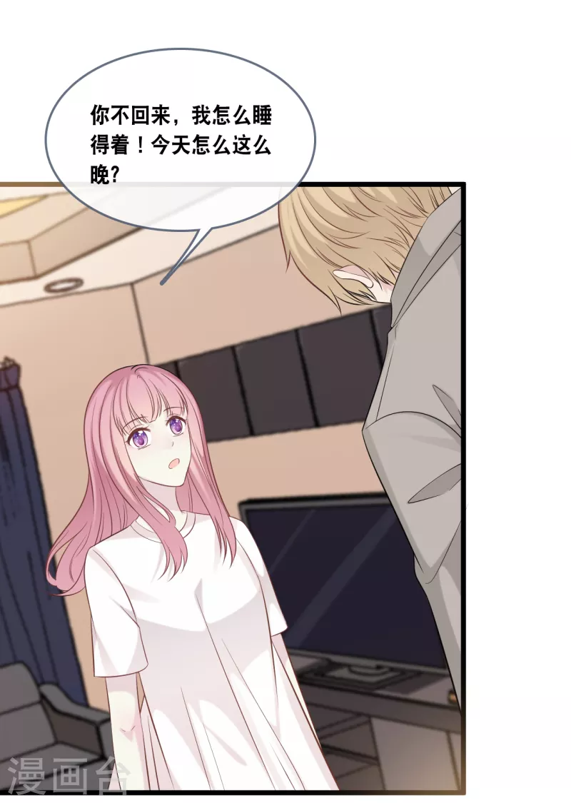 第165话 再次的失望-第174话