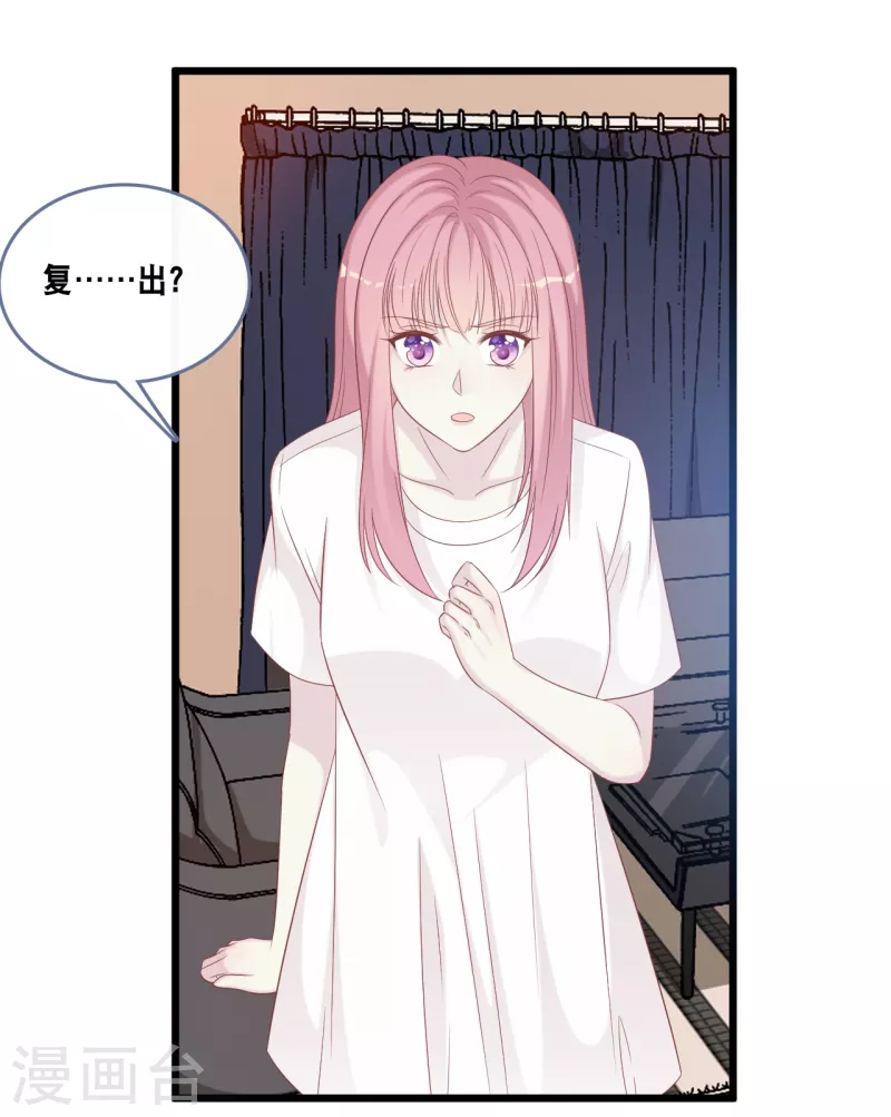 第165话 再次的失望-第174话