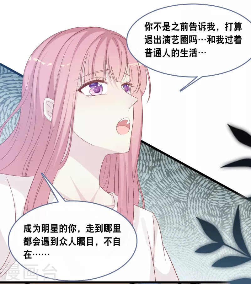 第165话 再次的失望-第174话