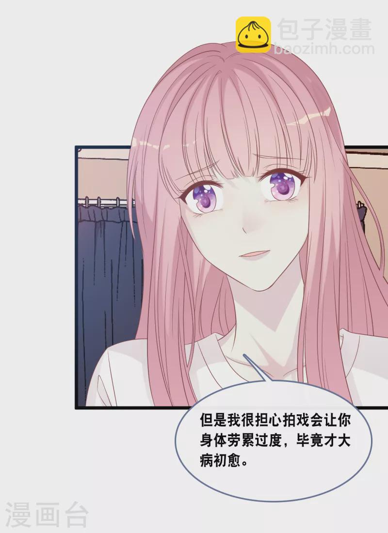 第165话 再次的失望-第174话