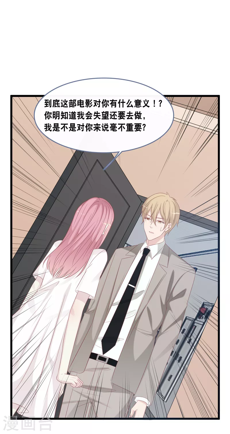 第165话 再次的失望-第174话