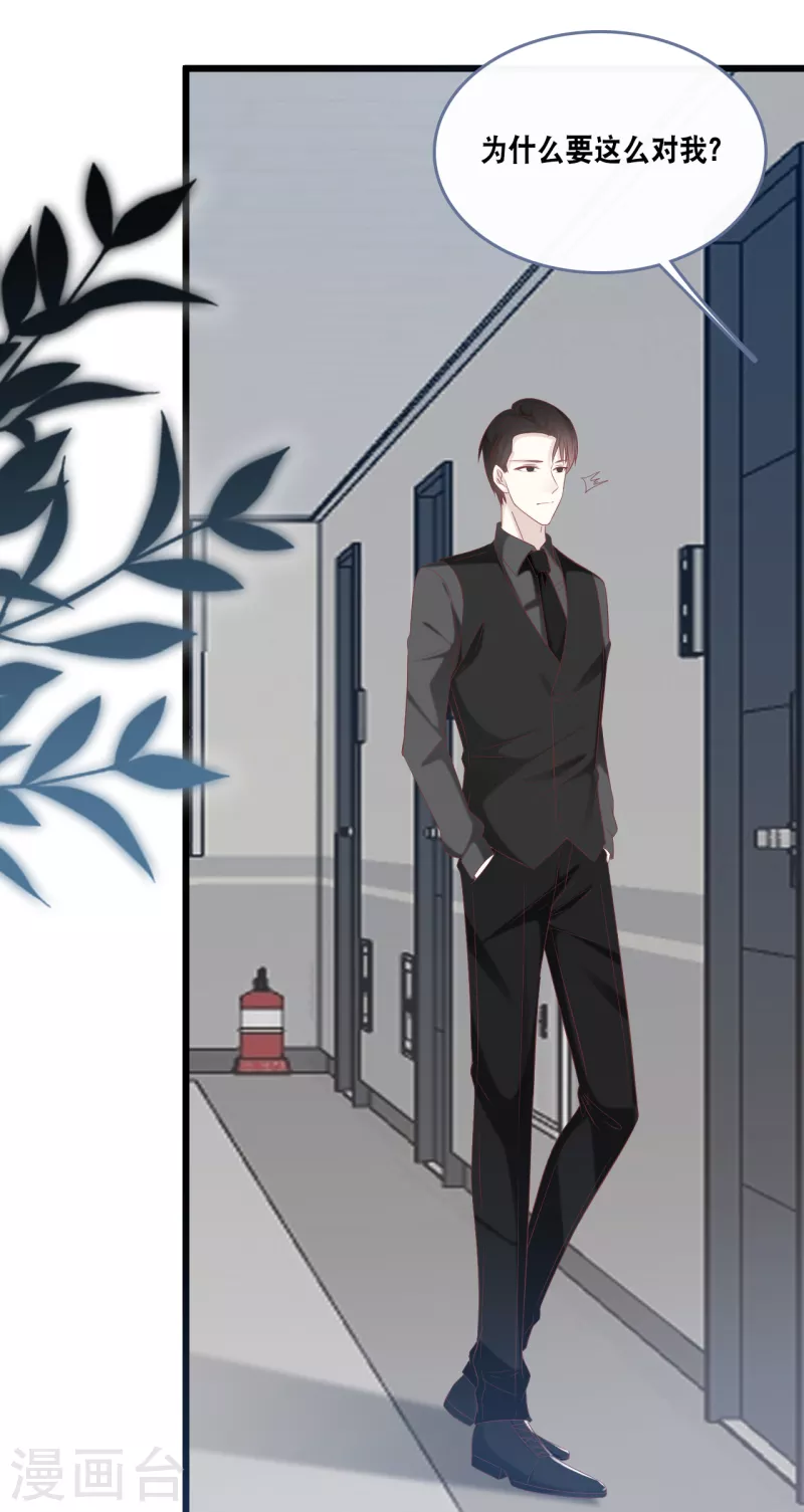 第165话 再次的失望-第174话