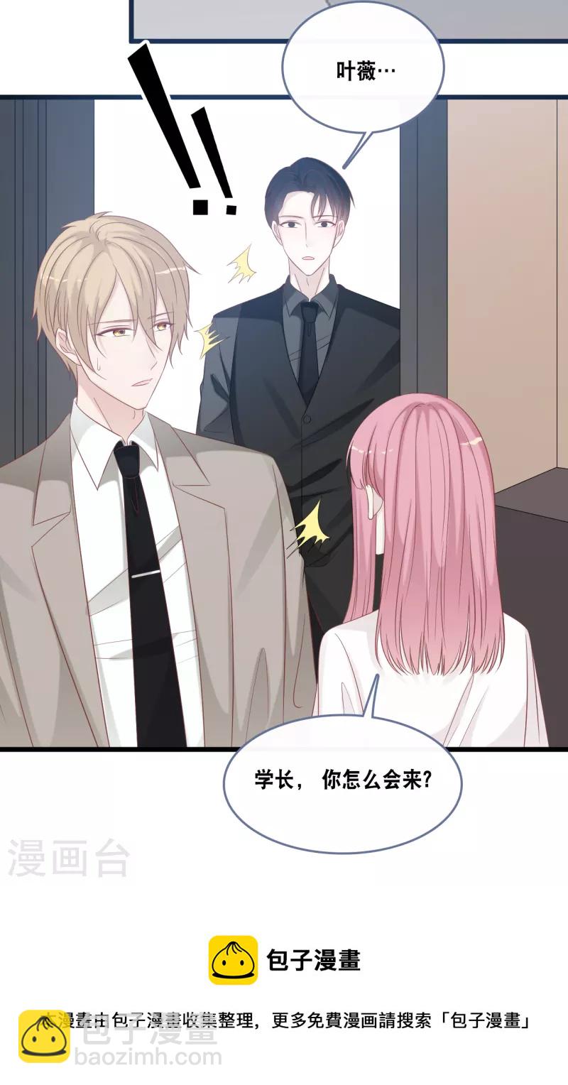 第165话 再次的失望-第174话
