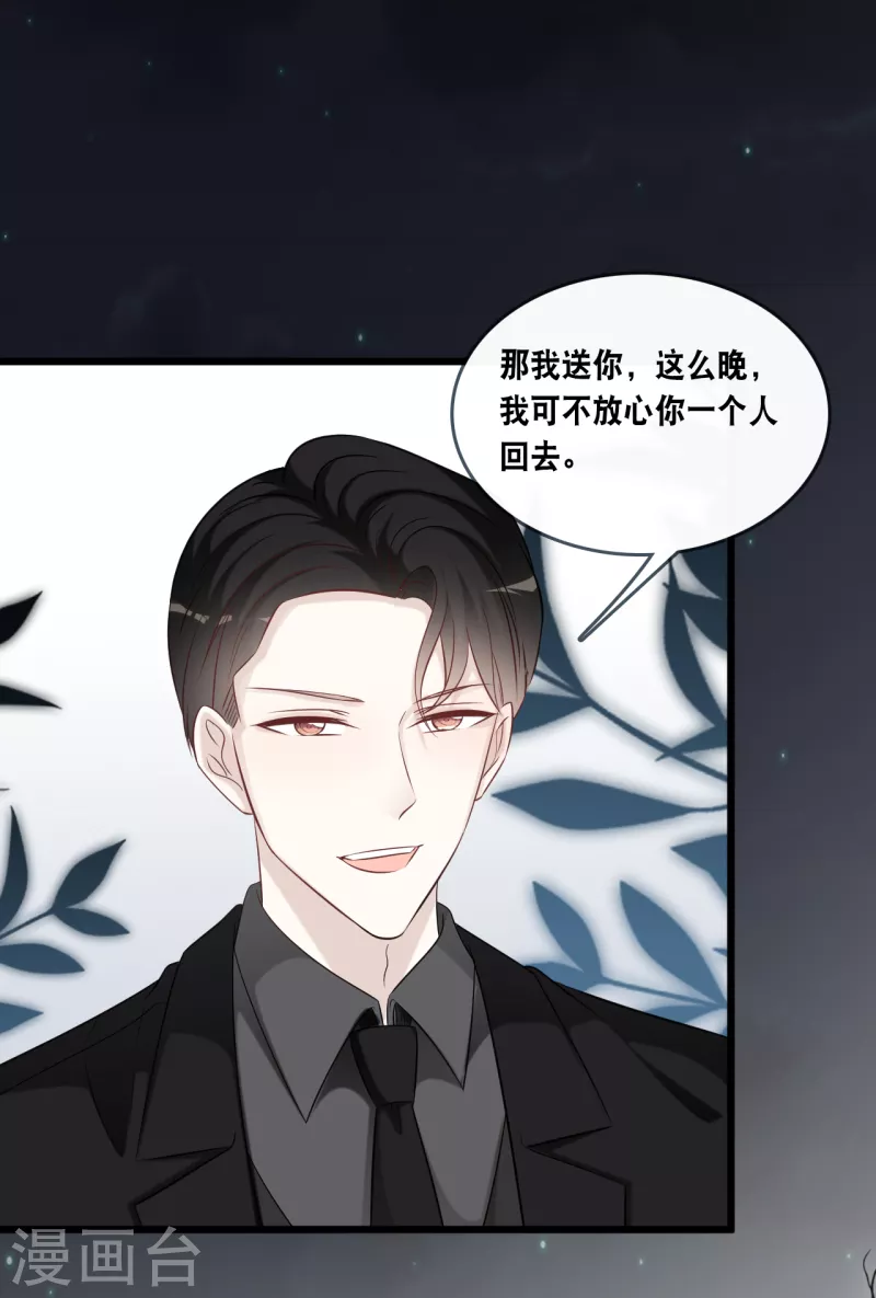 第165话 再次的失望-第174话