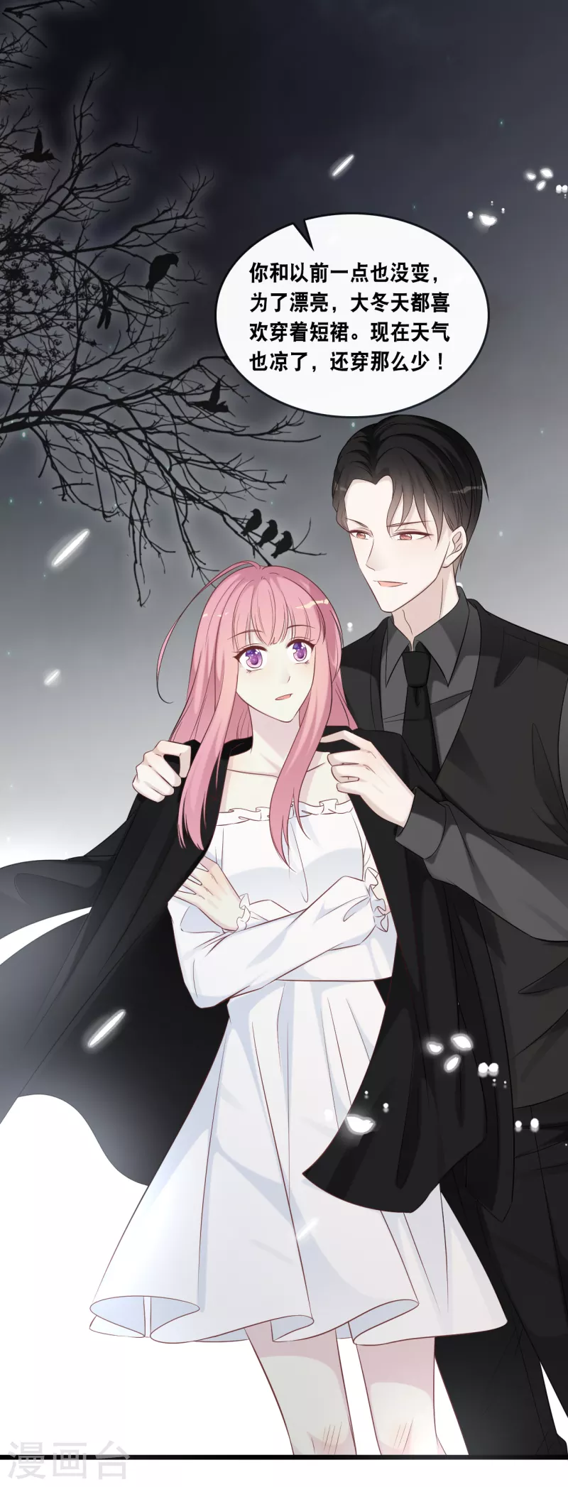 第165话 再次的失望-第174话
