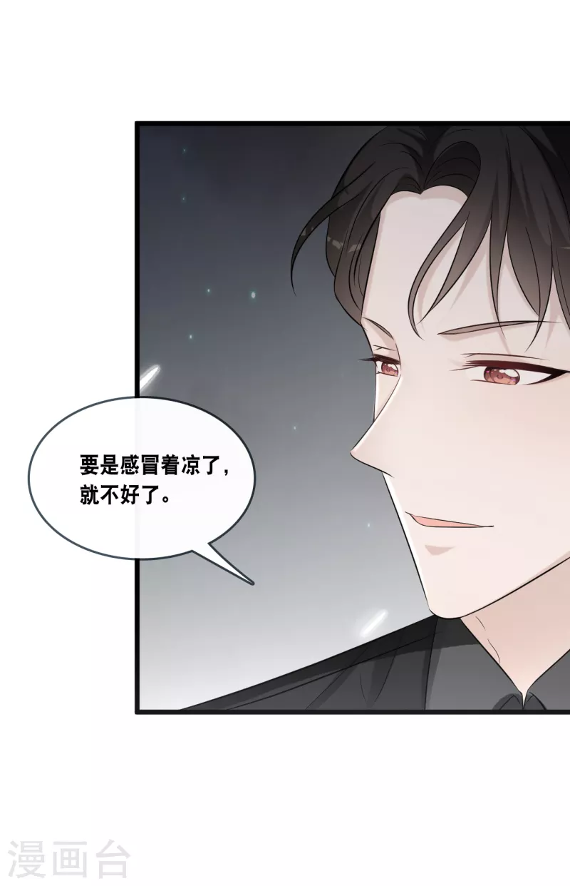 第165话 再次的失望-第174话