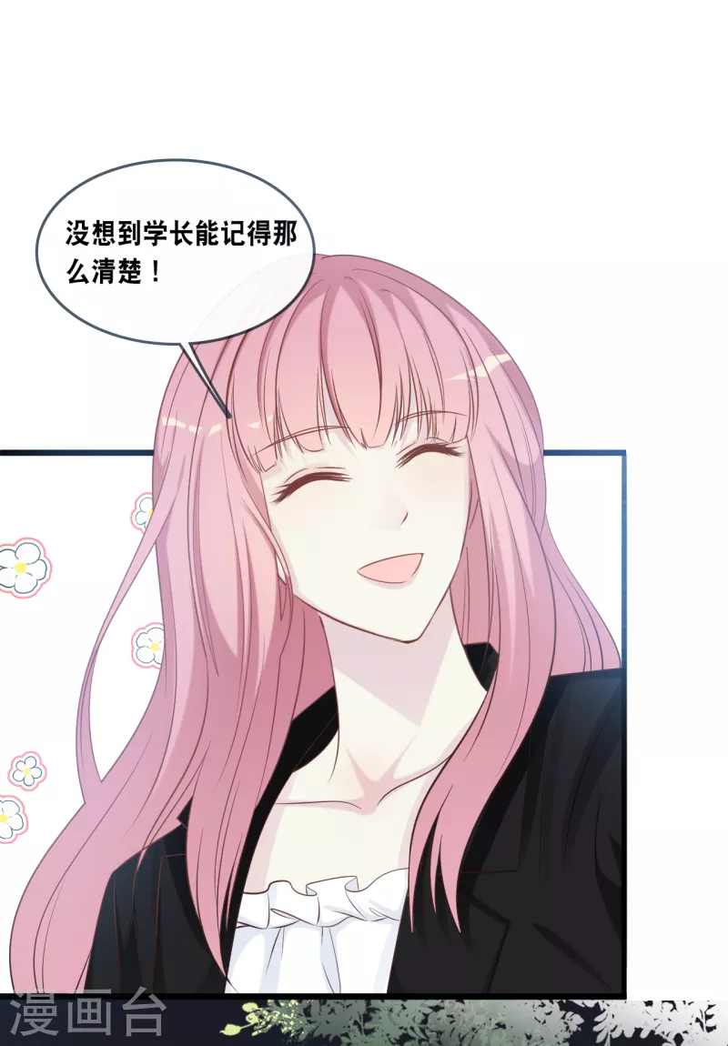 第165话 再次的失望-第174话