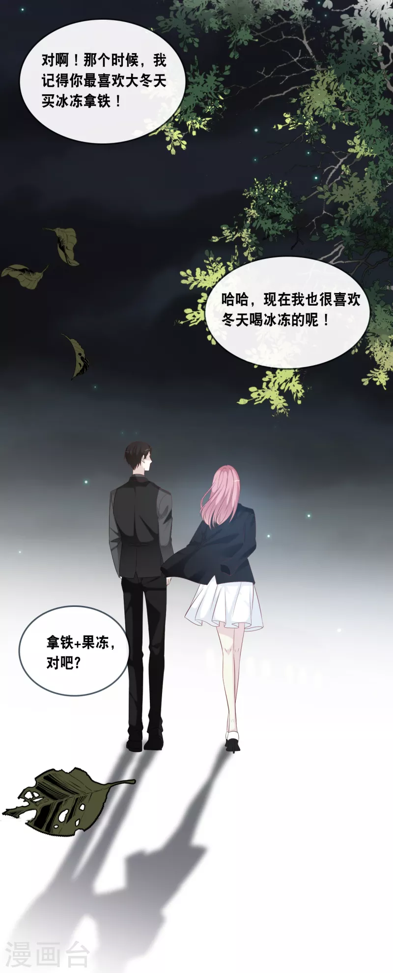 第165话 再次的失望-第174话