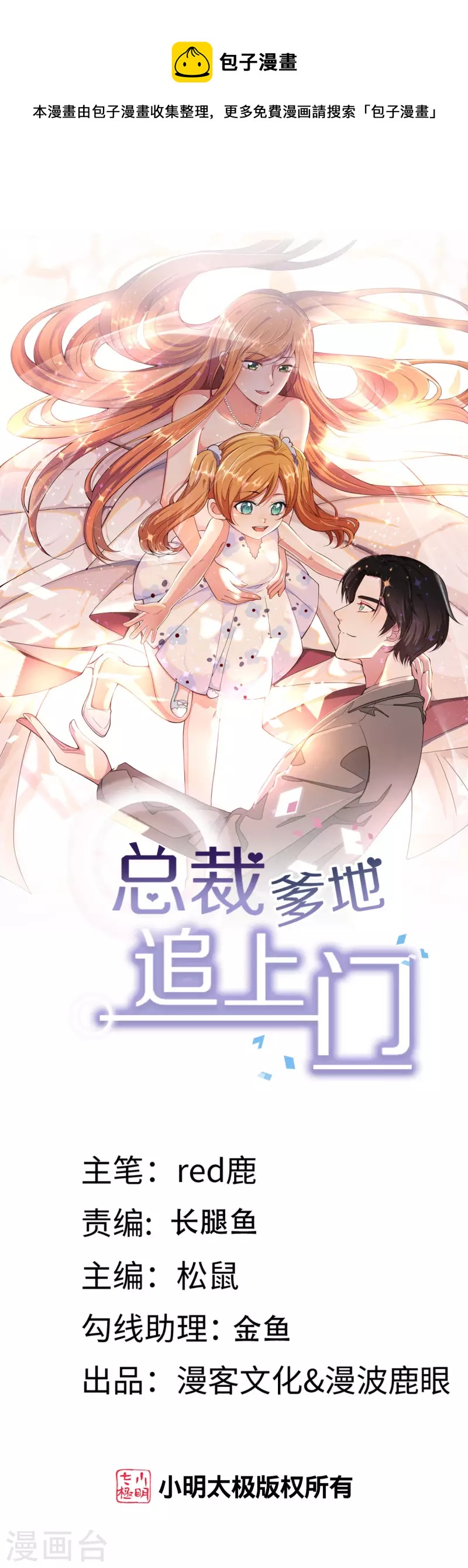 第167话 这是放弃了吗？-第176话