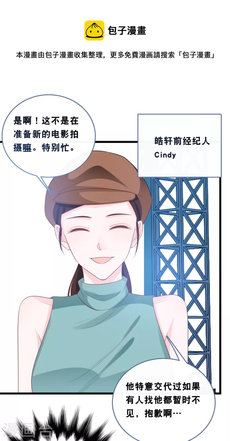 第167话 这是放弃了吗？-第176话