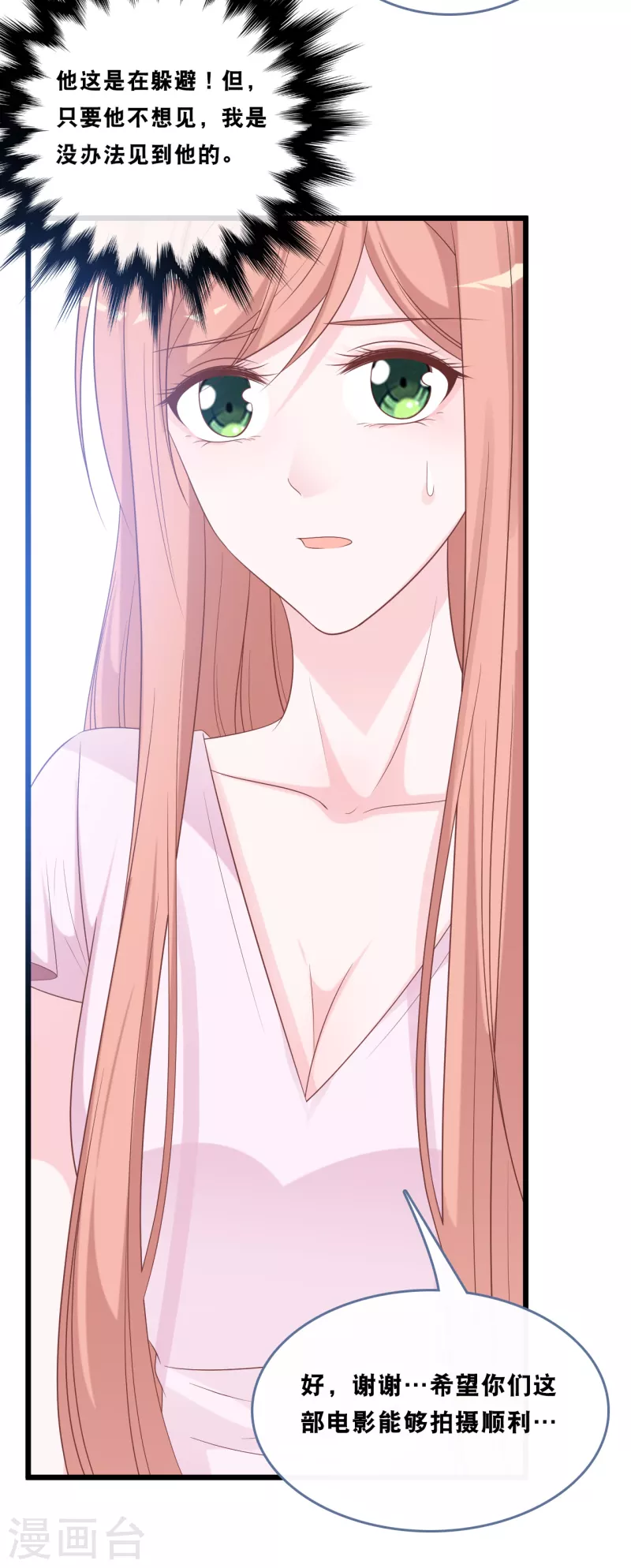 第167话 这是放弃了吗？-第176话