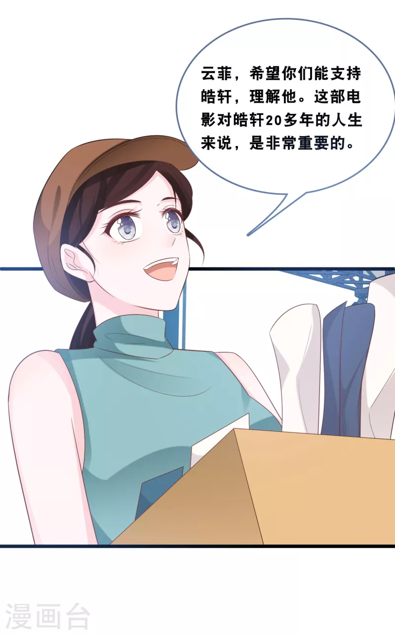 第167话 这是放弃了吗？-第176话