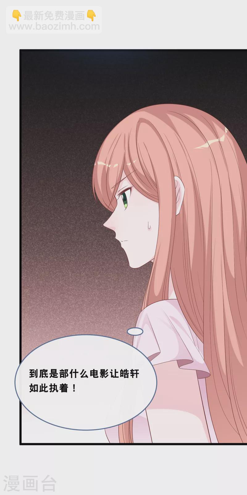 第167话 这是放弃了吗？-第176话