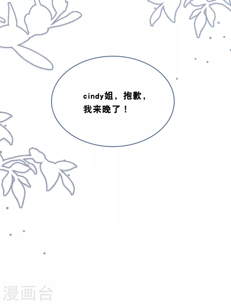 第167话 这是放弃了吗？-第176话