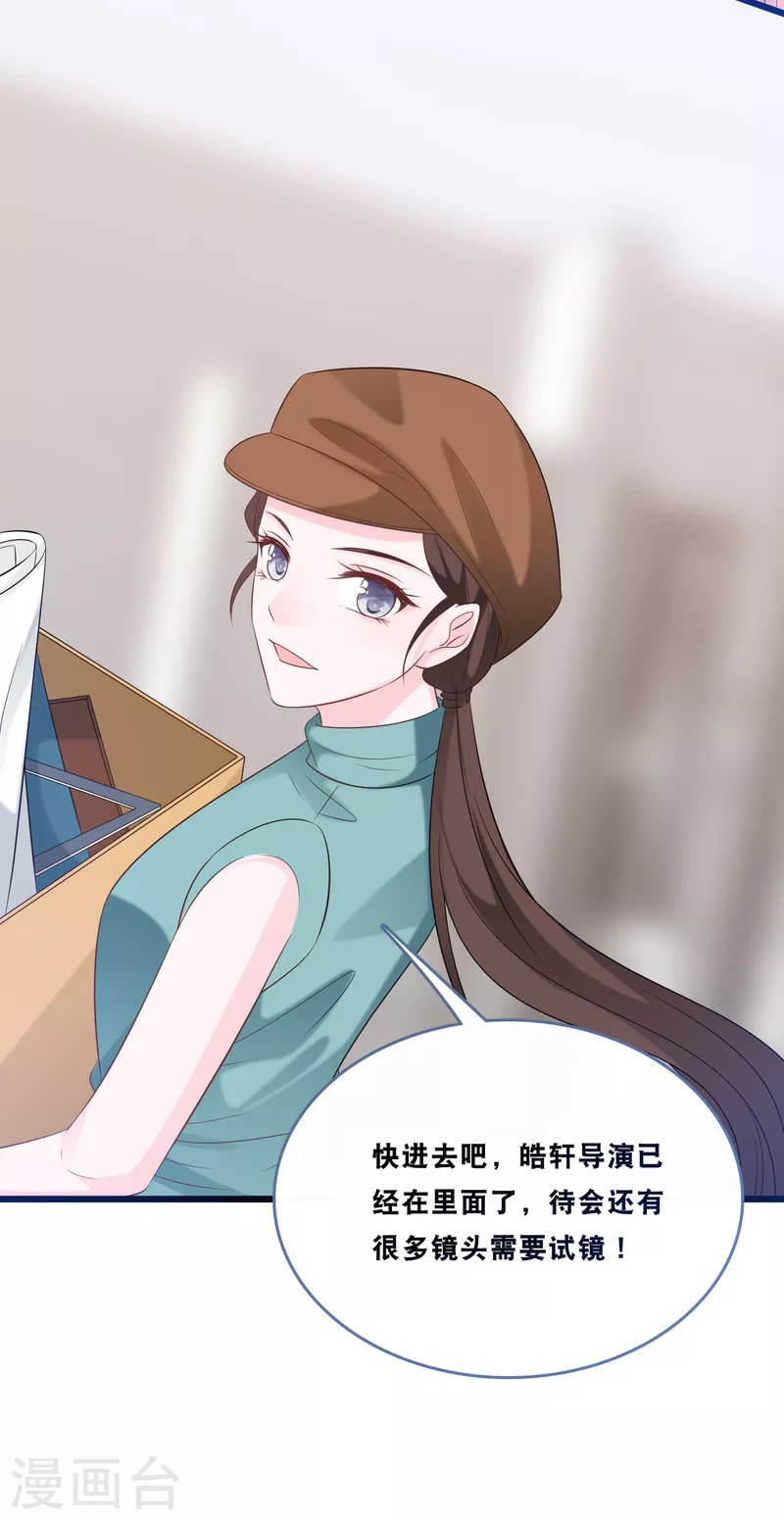 第167话 这是放弃了吗？-第176话