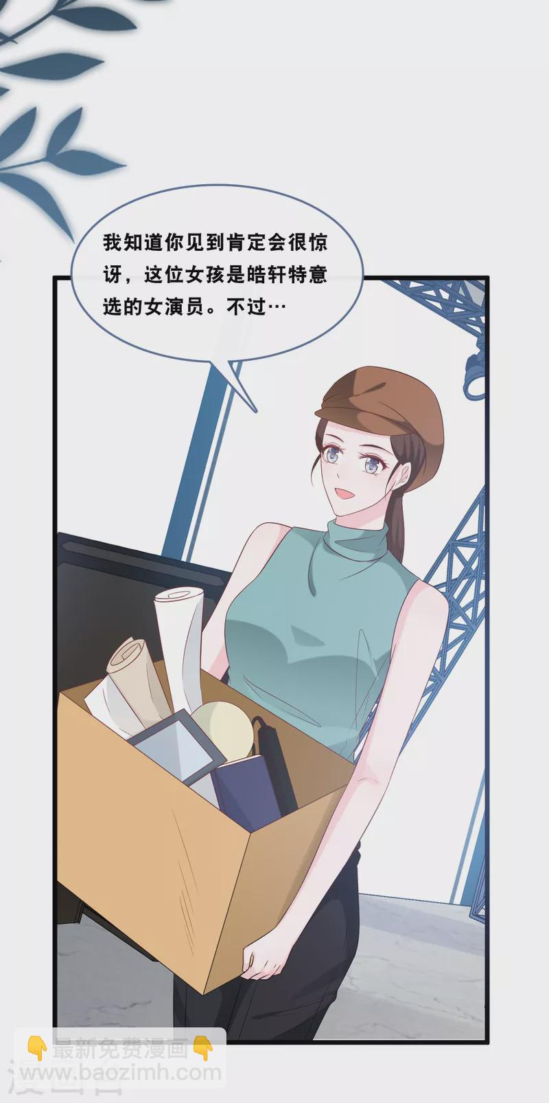 第167话 这是放弃了吗？-第176话
