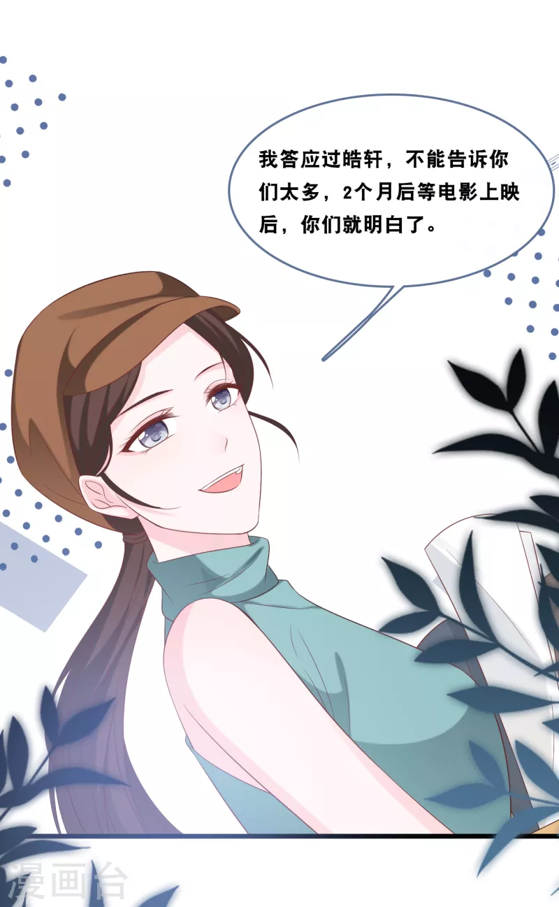 第167话 这是放弃了吗？-第176话