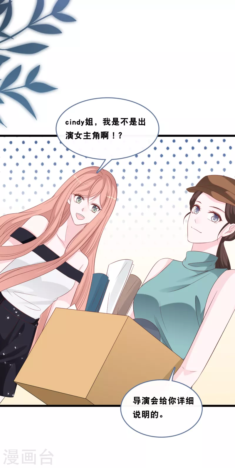 第167话 这是放弃了吗？-第176话