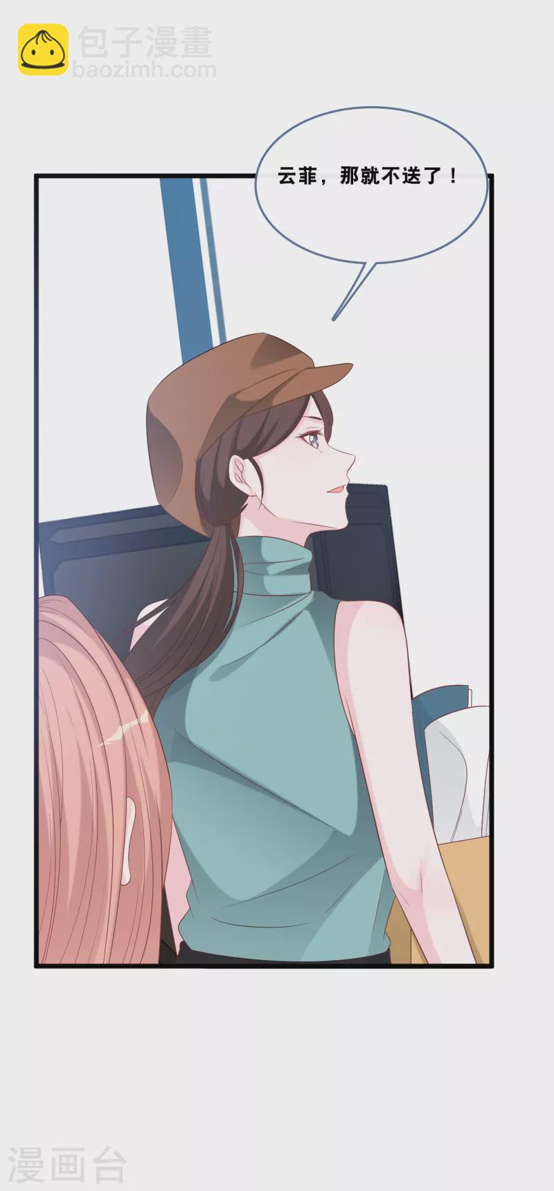 第167话 这是放弃了吗？-第176话