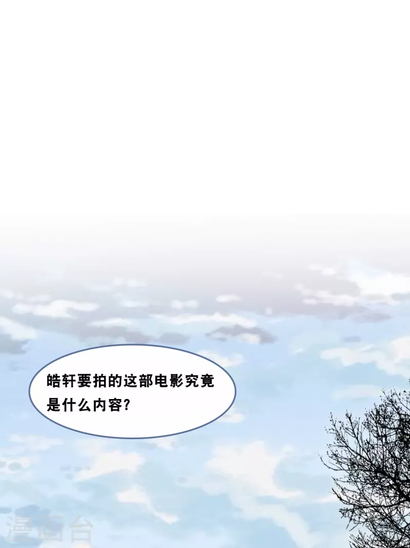 第167话 这是放弃了吗？-第176话