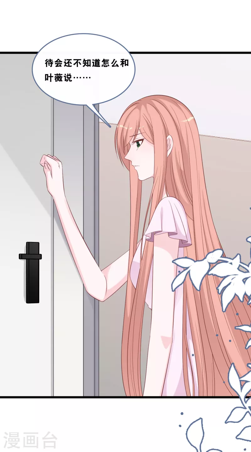 第167话 这是放弃了吗？-第176话